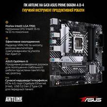 Компьютер ARTLINE Gaming X55 (X55v48)