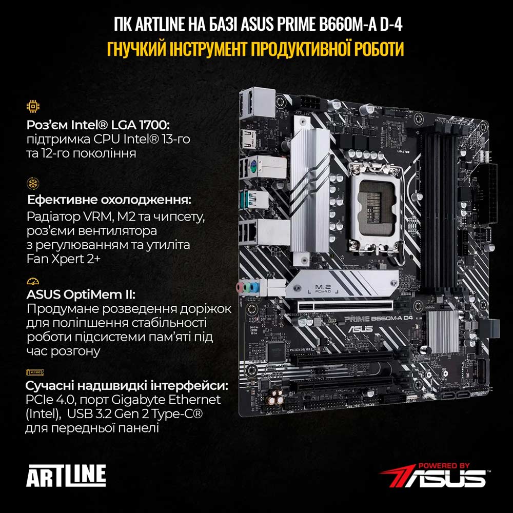 Комп'ютер ARTLINE Gaming X55 Windows 11 Home (X55v48Win) Модель процесора 12400F