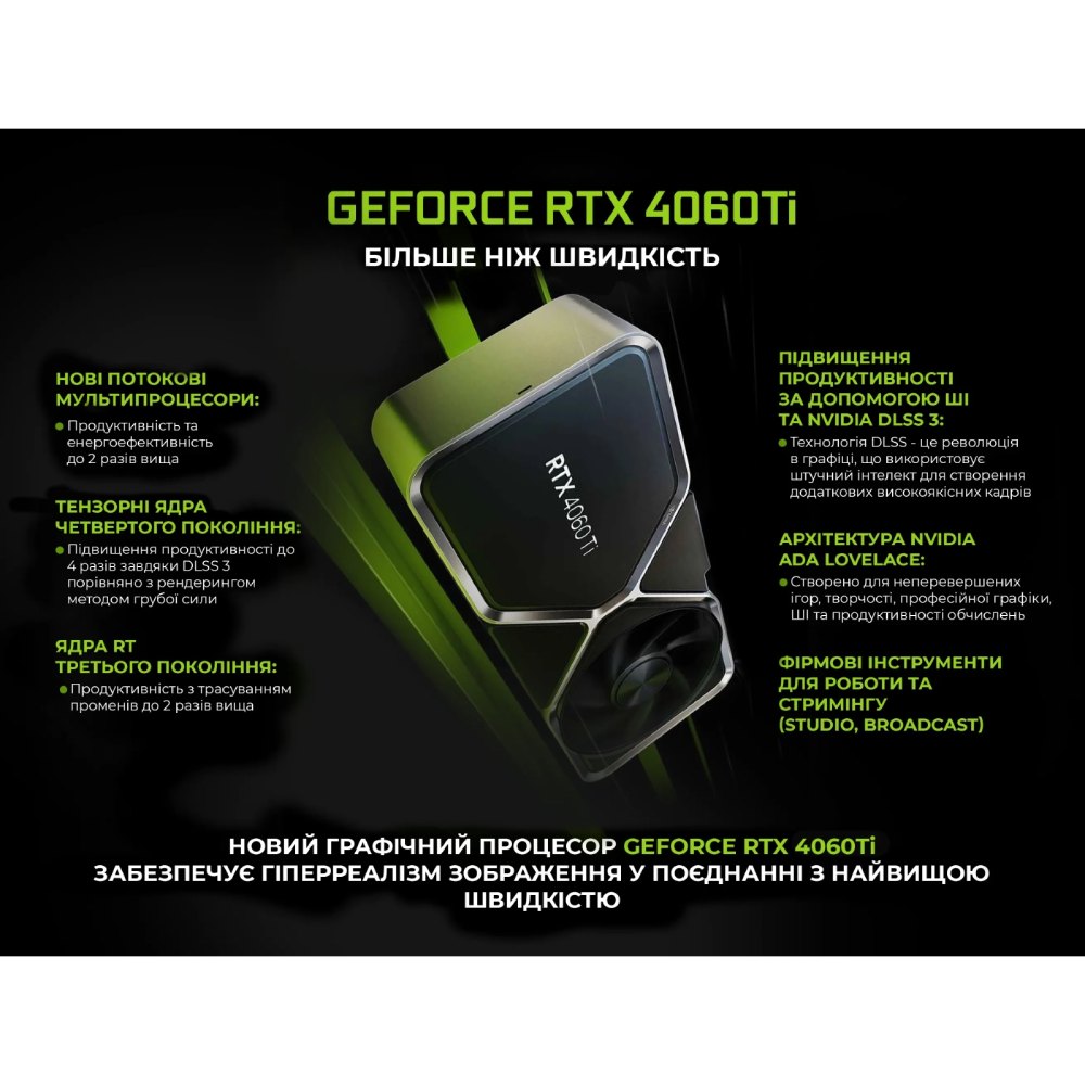 Покупка Комп'ютер ARTLINE Gaming X66v36