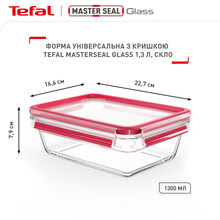 Контейнер TEFAL CLIP&CLOSE 1.3 л (N1041010)