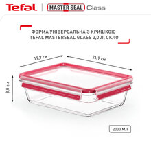 Контейнер TEFAL MASTERSEAL GLASS 2.0 л (N1041110)