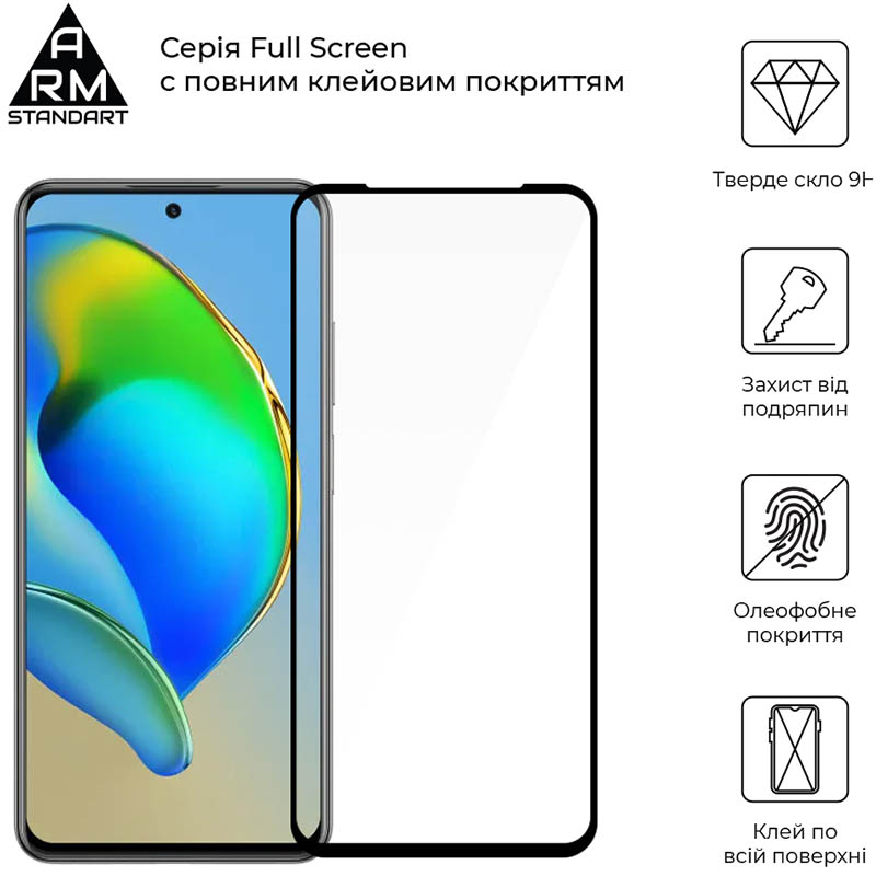 Защитное стекло ARMORSTANDART Full Glue для ZTE Blade V40s Black (ARM68734) Совместимость по модели  ZTE Blade V40S