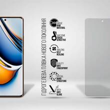 Защитная пленка ArmorStandart Matte для Realme 11 Pro гидрогелевая  (ARM69176)