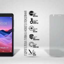 Защитная пленка ArmorStandart Matte гидрогелевая для ZTE Blade L9 (ARM69299)