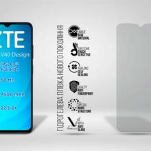 Защитная пленка ArmorStandart Matte гидрогелевая для ZTE Blade V40 Design (ARM68871)