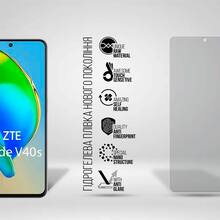 Защитная пленка ArmorStandart Matte гидрогелевая для ZTE Blade V40s (ARM68872)