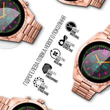 Захисна плівка ArmorStandart гідрогелева для Michael Kors Gen 6 44 мм 6 шт (ARM65228)