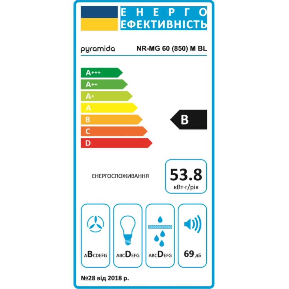 Изображение Вытяжка PYRAMIDA NR-MG 60 (850) M BL (4260674992728)