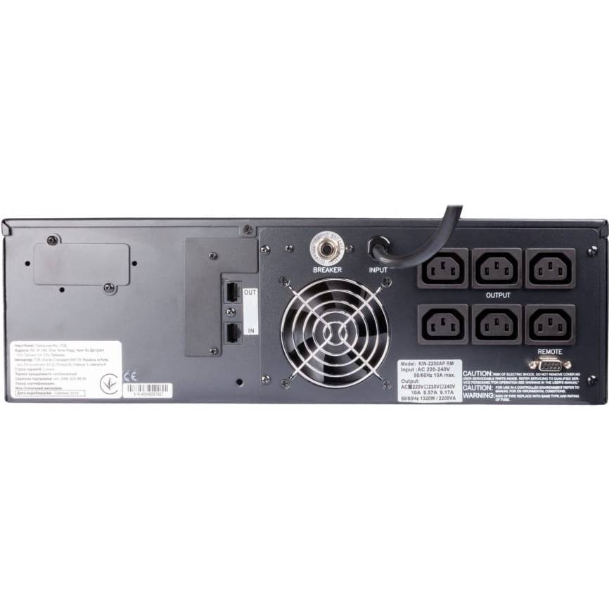 ИБП POWERCOM KIN-2200AP RM LCD 3U 1760W IEC (KIN-2200AP RM LCD) Тип линейно-интерактивный (line-interactive)