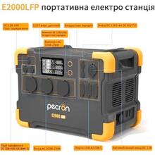 Зарядная станция Pecron E2000LFP