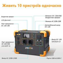 Зарядна станція Pecron E600LFP