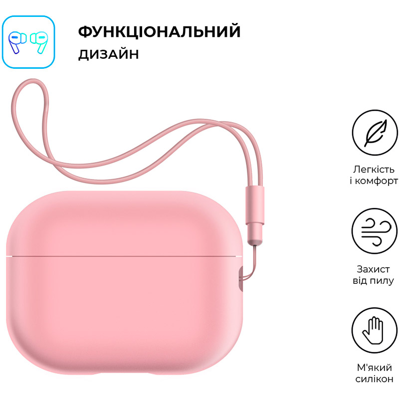 Чохол для навушників ARMORSTANDART Silicone Case with straps для Apple Airpods Pro 2 Pink (ARM68616) Сумісність за моделлю Apple Airpods Pro 2