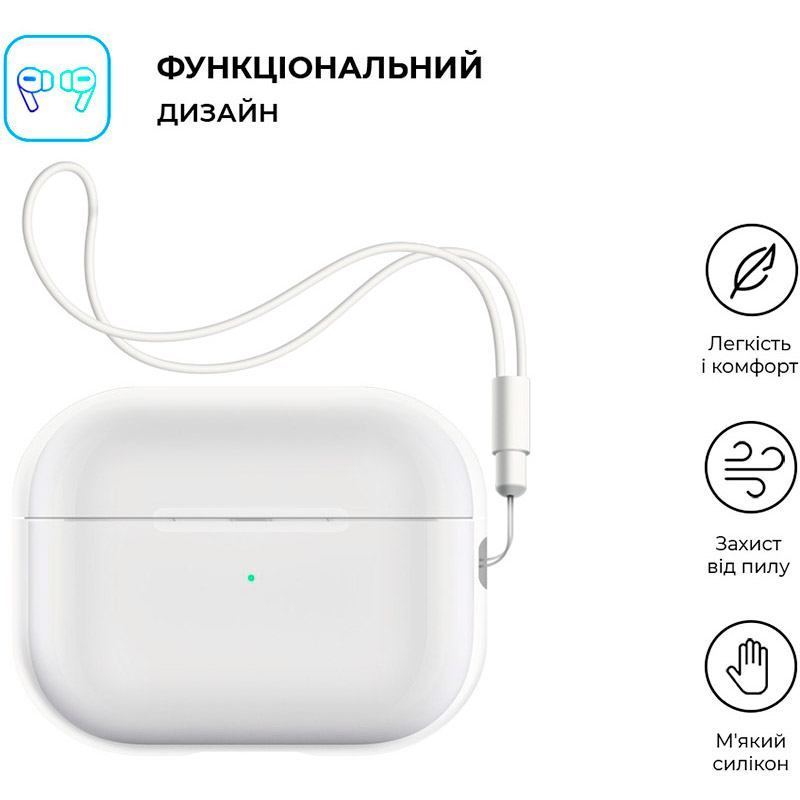 Чохол для навушників ARMORSTANDART Silicone Case with straps для Apple Airpods Pro 2 White (ARM68618) Сумісність за моделлю Apple Airpods Pro 2