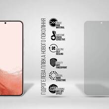 Захисна плівка ARMORSTANDART Anti-spy гідрогелева для Samsung S22 Plus 5G (SM-S906) (ARM61421)