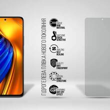 Захисна плівка ARMORSTANDART Anti-spy гідрогелева для Xiaomi Poco F4 (ARM70124)