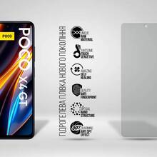 Захисна плівка ARMORSTANDART Anti-spy гідрогелева для Xiaomi Poco X4 GT 5G (ARM70127)