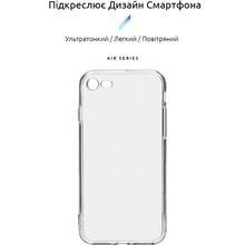 Чехол ARMORSTANDART Air Series для Apple iPhone SE 2022/2020/8/7 Cam cov Transparent (ARM70010)