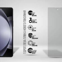 Захисна плівка ARMORSTANDART Anti-spy гідрогелева для Samsung Fold 5 (SM-F946) (ARM70409)