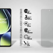 Гидрогелевая пленка ARMORSTANDART Matte для OnePlus Nord CE 3 Lite (ARM69767)