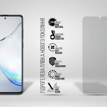 Захисна плівка ArmorStandart Matte гідрогелева для Samsung Note 10 Lite (N770) (ARM69763)