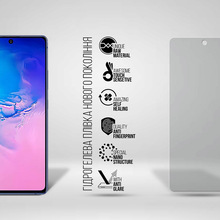 Захисна плівка ArmorStandart Matte гідрогелева для Samsung S10 Lite (G770) (ARM69765)