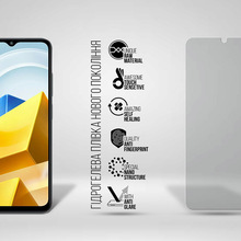 Захисна плівка ArmorStandart Matte гідрогелева для Xiaomi Poco M5 (ARM64019)