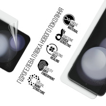 Защитная пленка ArmorStandart гидрогелевая для Samsung Flip 5 (SM-F731) (ARM70399)