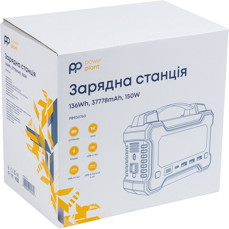 Зарядная станция POWERPLANT P150W 136Wh 37778mAh 150W (PB930760) Способ зарядки от солнечной батареи