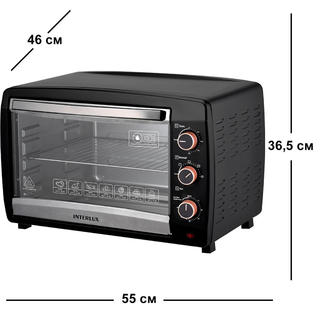 Електропіч INTERLUX ILEO-0048BG Максимальна температура нагріву 230