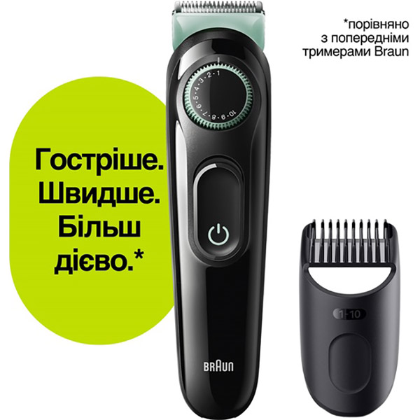 Тример BRAUN BeardTrimmer BT3321 Область застосування вуса