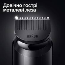 Тример BRAUN BeardTrimmer BT3322