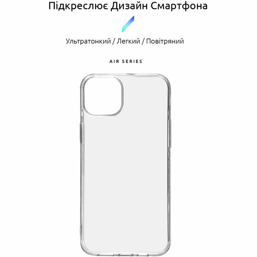 Чохол ArmorStandart Air Series для Apple iPhone 15 Plus Transparent (ARM68234) Сумісність за моделлю Apple iPhone 15 Plus
