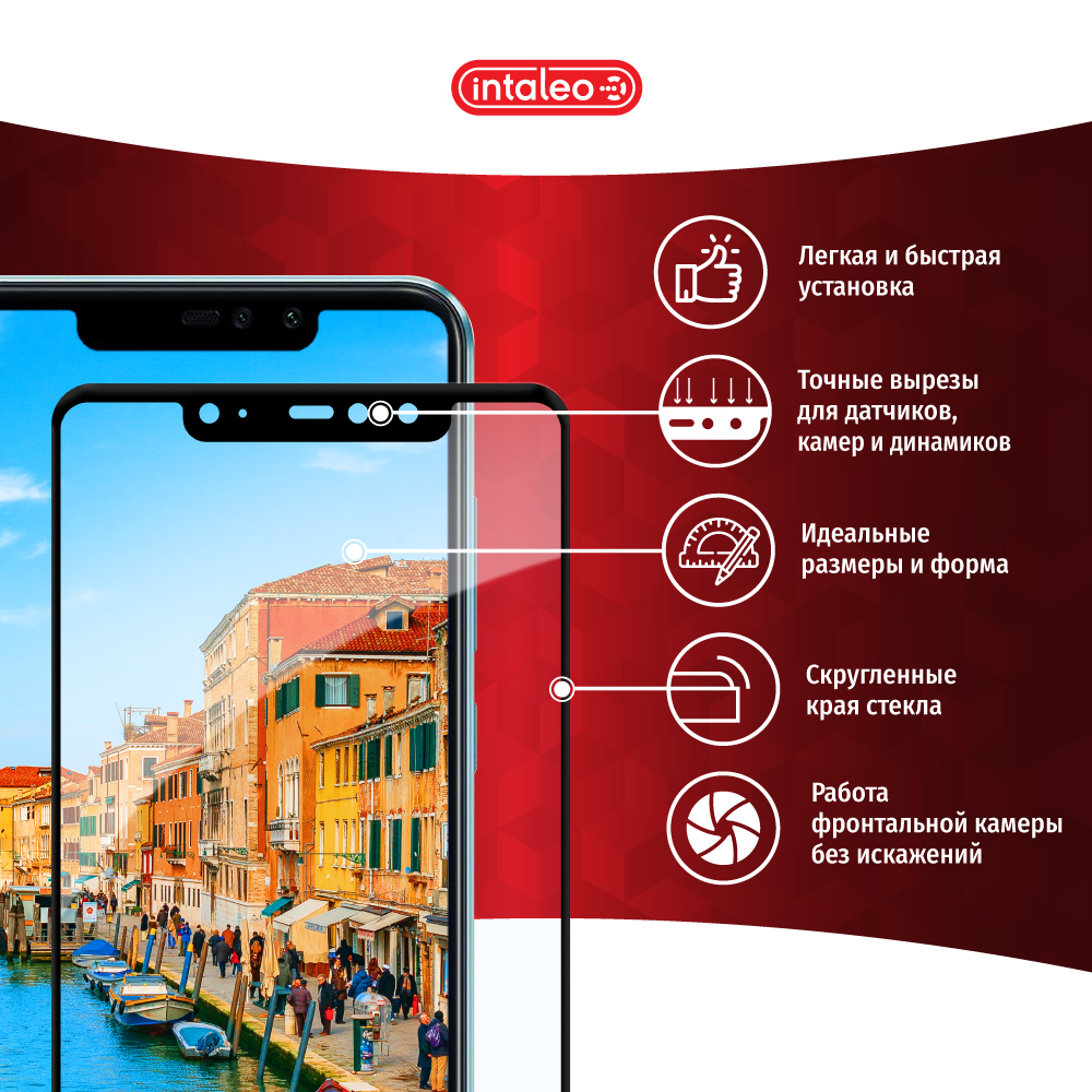 Защитное стекло Intaleo Full Glue для Xiaomi Redmi Note 9S Black (1283126501340) Совместимость по модели  Xiaomi Redmi Note 9S