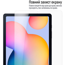 Захисне скло COLORWAY для Xiaomi Pad 6 9H (CW-GTXP6)
