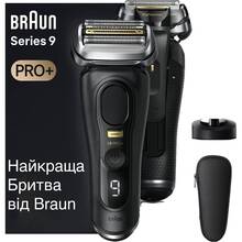 Електробритва BRAUN Series 9 Pro plus 9510s Black (80719095)