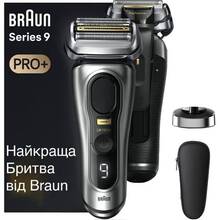 Електробритва BRAUN Series 9 Pro plus 9517s Silver (80719097)