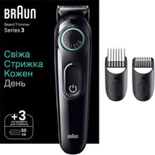 Триммер BRAUN BeardTrimmer BT3411 (80708178)