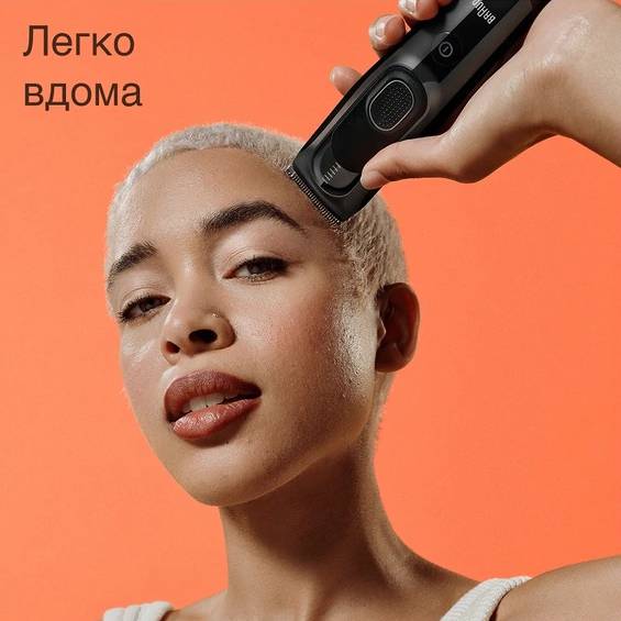 Машинка для стрижки BRAUN HairClip HC5310 Матеріал ножів сталь