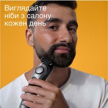 Тример BRAUN Електр тример BeardTrimmer BT7420