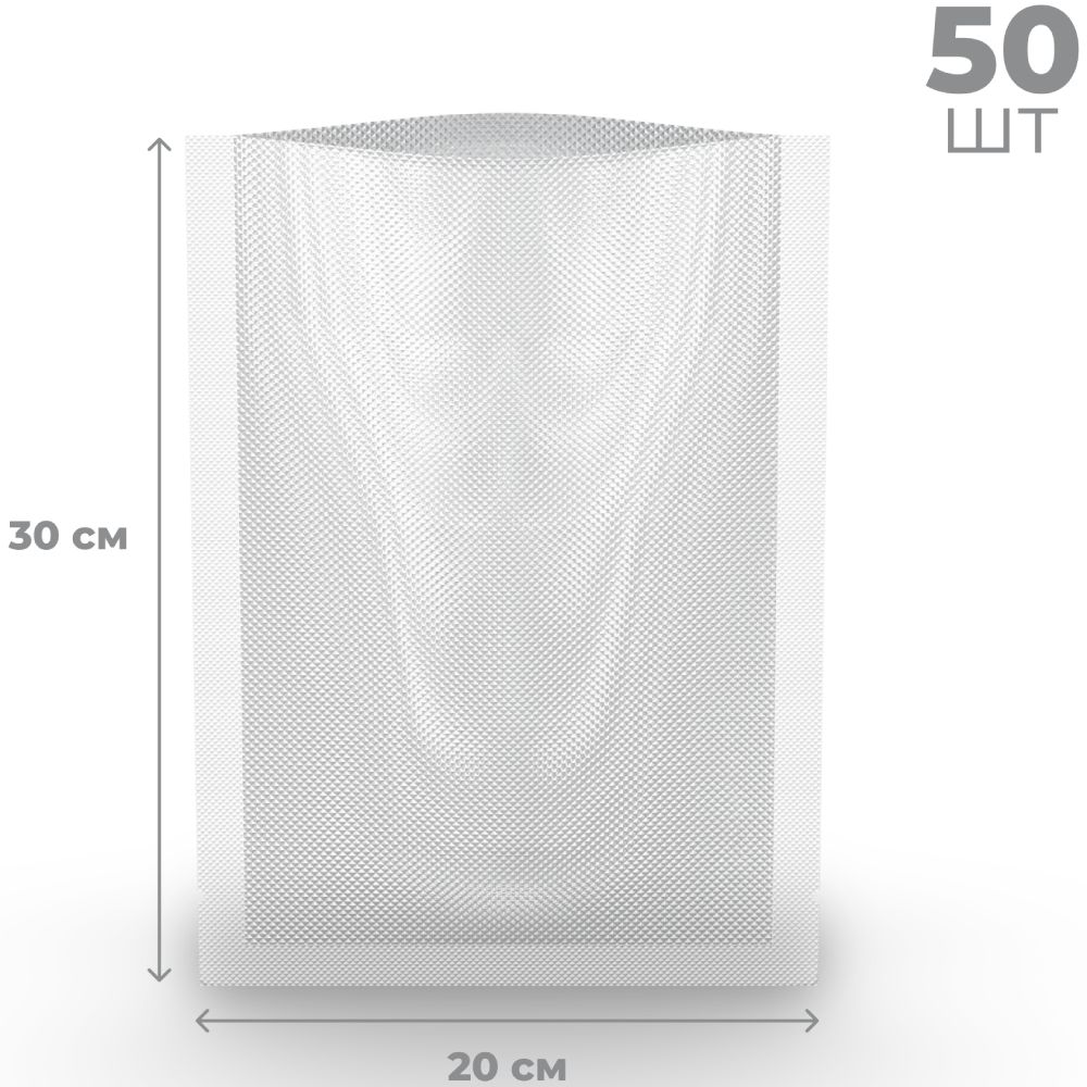 Вакуумні пакети AENO 20х30 см 50 шт (AVSB20X30) Тип аксесуара пакет