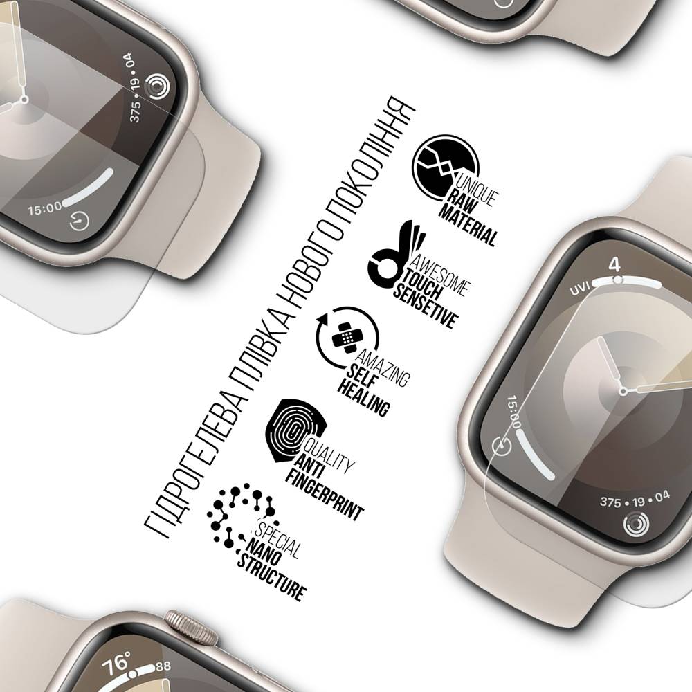 Гидрогелевая пленка ArmorStandart для Apple Watch 9/8/7 41mm 6 шт. (ARM61459) Совместимость по модели Apple Watch Series 7 41 мм