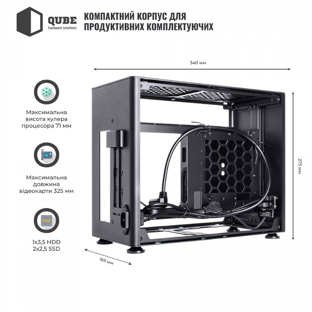 В Україні Корпус QUBE A4 Black (QBA4I_WBNU3)