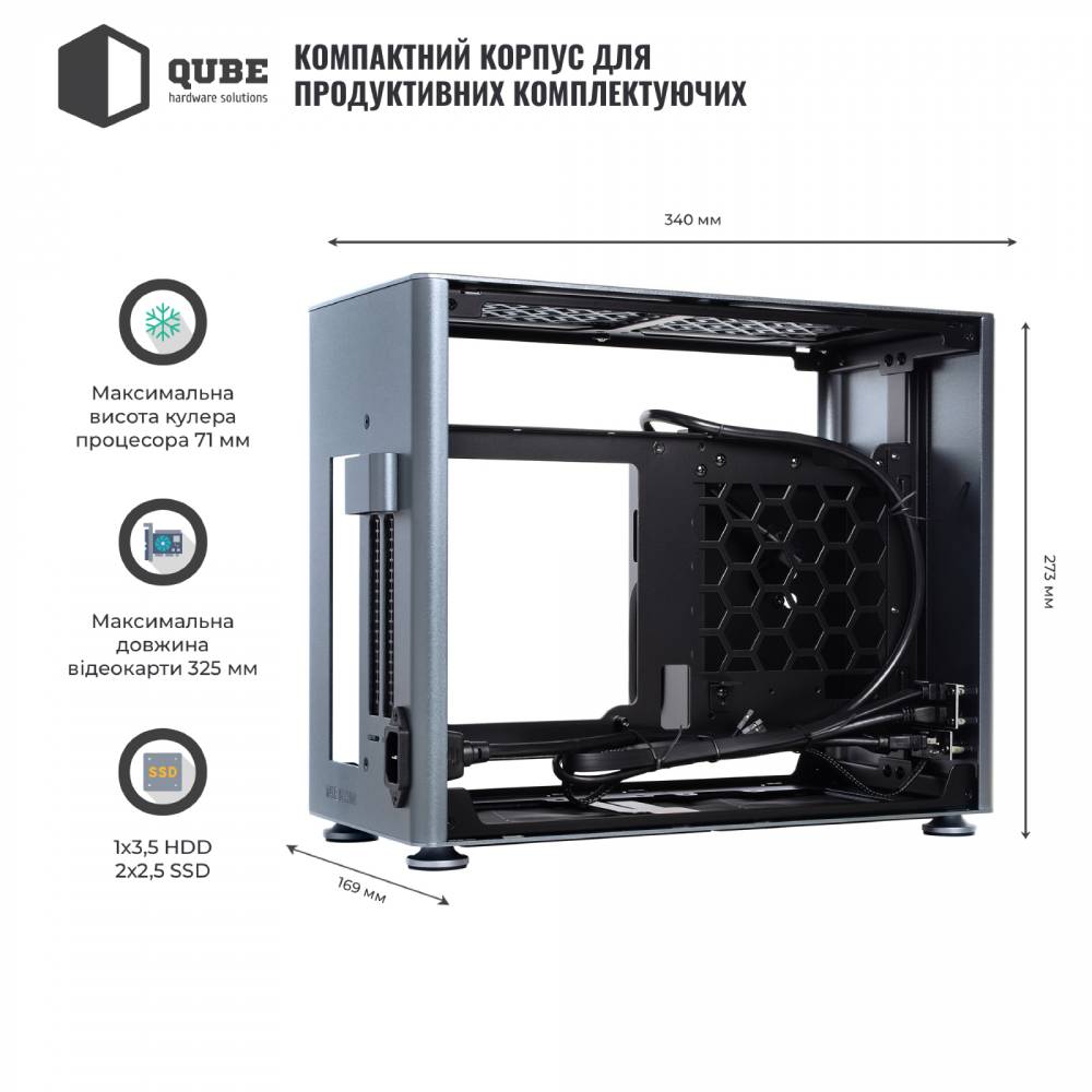 Корпус QUBE A4 Gray (QBA4I_WGNU3) Призначення для настільного комп'ютера