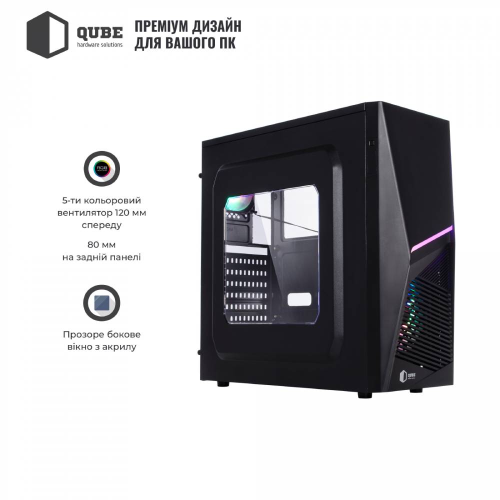 Корпус QUBE QUBE FLASH Black (FLASH_W3NU3) Призначення для настільного комп'ютера