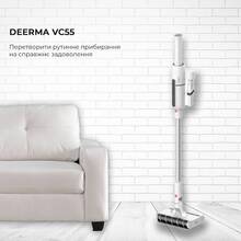 Пылесос DEERMA VC55