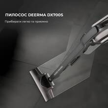 Пылесос Deerma Stick Vacuum Cord Gray Global (DX700S)