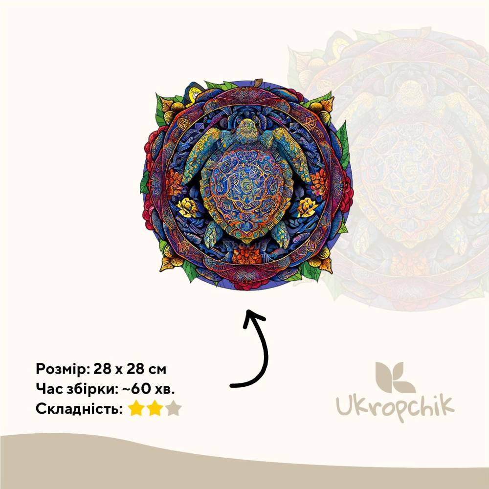 Внешний вид Пазл UKROPCHIK Мандала Черепаха size L (Mandala Turtle A3)