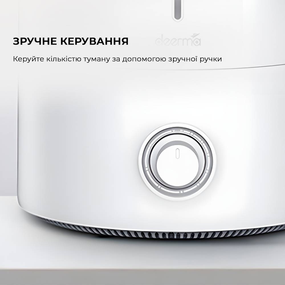 Зволожувач повітря DEERMA DEM-F628 Humidifier 5L White (global) Тип зволоження ультразвуковий