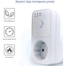 Реле напруги ARMORSTANDART HLP01 White (ARM65659)