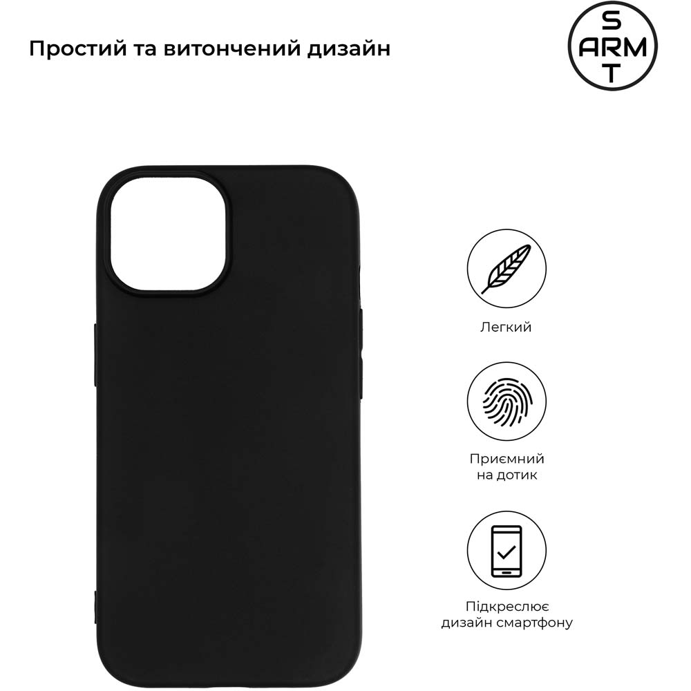 Чехол ARMORSTANDART Matte Slim Fit для Apple iPhone 15 Black (ARM68241) Совместимость по модели Apple iPhone 15